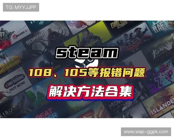 欧博会员登录时遇到网络错误的常见原因及快速修复方法